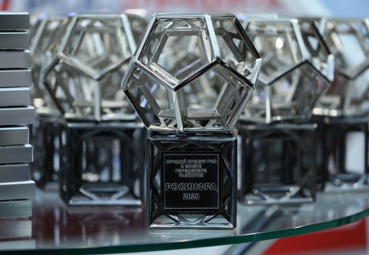 Газпромбанк, Вэб.рф и АО «Ситиматик» получили премию «Росинфра» в номинации «Сделка на вторичном рынке»