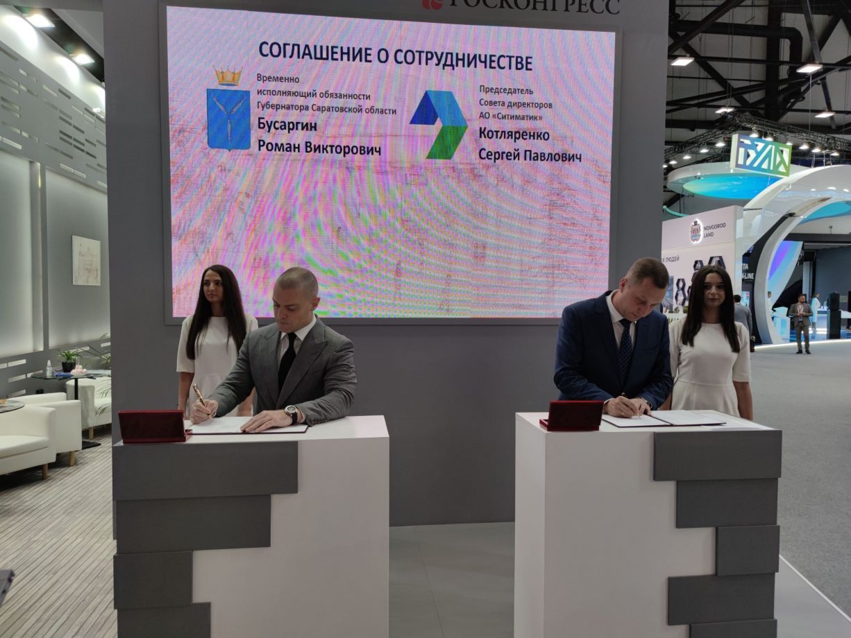 На XXV Петербургском международном экономическом форуме подписано соглашение о строительстве мусоросортировочного комплекса в Саратовской области
